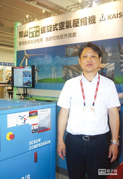 �_ɽ�Չ��C���_����ռ�Ј�